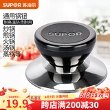 苏泊尔锅盖把手锅盖钮锅盖帽头顶珠炒锅煎锅汤锅奶锅火锅蒸锅通用配件 通用锅盖顶珠组合