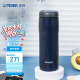 虎牌（TIGER）保温杯不锈钢原装进口男女水杯子MJA-B048-ANT藏黑色480ML