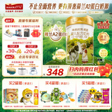 海普诺凯1897荷致A2蛋白婴儿奶粉1段（0-6月）800g