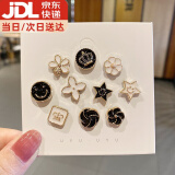 伊莉洛 免缝胸针防走光扣纽扣别针衣领衬衫暗扣装饰衣服扣子隐形纽扣 黑白混装【10颗】
