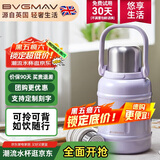 宝威玛（BVGMAV）保温杯大容量不锈钢户外便携提手运动水杯壶儿童高档大肚杯900ml