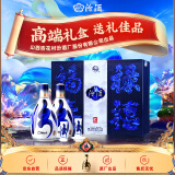 汾酒 青花20升级版 好事花开礼盒 清香型白酒 53度 500ml*2瓶礼盒装