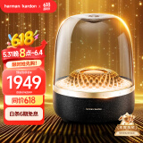 哈曼卡顿 音乐琉璃四代 【国家补贴】蓝牙音箱 琉璃4代 礼物音箱 家庭影院音响 Aura Studio4 黑金典藏版
