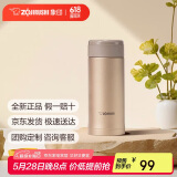 象印（ZO JIRUSHI）保温杯保冷杯水杯子进口不锈钢男女士父亲节礼物带储格茶杯ASE35