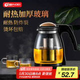 天喜 玻璃茶壶茶具茶水分离壶不锈钢过滤内胆可拆卸泡茶壶