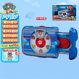 汪汪队立大功（PAW PATROL）狗狗巡逻救援队生日礼物儿童男孩女孩玩具莱德队长平板