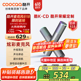 酷开荣耀定制 酷K-CD 动圈麦克风 炫彩灯效 声卡级芯片 家庭娱乐创维电视专用 无线话筒金属双支麦克风