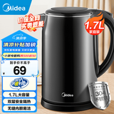 美的（Midea）电水壶电热水壶304不锈钢家用双层防烫烧水壶 1.7L大容量热水壶内胆易洁开水壶煮茶壶 国家补贴 1.7L 【双层防烫】SH17M301c