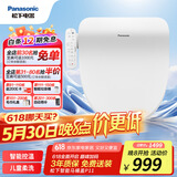 松下（Panasonic）即热智能便盖智能温控电动马桶圈PQTK10升级款P11(DL-PT11CWS)