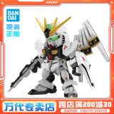 BANDAI SDEX BB战士 自由高达拼装模型 sdex敢达 男孩机甲玩具礼物 SDEX 牛高达