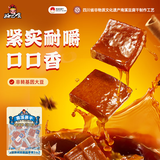好巴食平江风味南溪酱干卤香味190g/袋0反式脂肪酸耐嚼饱腹小零食