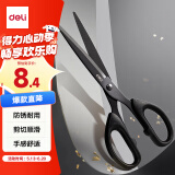 得力（deli）【超级爆款】得力(deli)180mm黑刃防锈剪刀  办公家用生活手工剪纸刀 办公用品 黑色6009-S
