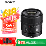 索尼（SONY）E 15mm F1.4 G 超广角定焦G镜头 轻巧大光圈 (SEL15F14G)