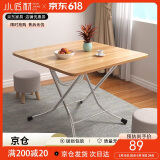 小匠材学生宿舍折叠餐桌出租屋家用吃饭桌麻将桌小户型户外摆摊便携桌
