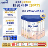 爱他美(Aptamil)爱他美白金HMO婴儿奶粉2段800g*6/箱 德国本土版