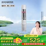 怡口净水（ECOWATER）CTO滤芯家用净水器过滤器滤芯 适配ERO265/232/002-3机型详询客服
