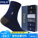 POLO袜子男士商务袜6双礼盒装 秋冬棉袜大码吸汗舒适御寒保暖百搭男袜 四色六双【型号8415】 均码 39-45码鞋合适