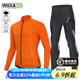 沃萨维（WOSAWE）春夏季公路车薄款长袖自行车骑行服高弹透气速干山地车短袖上衣男 【初适】橙色长袖+骑行长裤 XL （适合80-90KG)