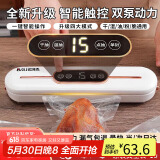 拜杰真空封口机干湿两用真空保鲜封口机家用食品全自动大吸力真空包装机真空压缩封口机塑封机