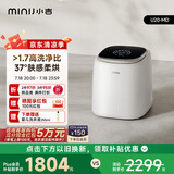 小吉（MINIJ）1kg内衣洗衣机洗烘一体迷你母婴洗衣机高洗净比高漂洗率智能投放U20-MD