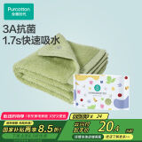 全棉时代毛巾纯棉不易掉毛加大加厚方巾抗菌柔软强吸水 香草绿32×70cm 
