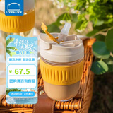 乐扣乐扣（LOCK&LOCK）咖啡杯耐热玻璃水杯子男女学生便携式双饮吸管杯随手杯350ML黄色
