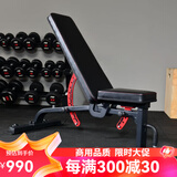 马西（MASSFIT）多功能仰卧板哑铃凳卧推凳飞鸟凳健身椅仰卧起坐板家用健身器材 MAB-B黑红