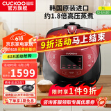 福库（CUCKOO）韩国原装进口电饭煲1.8倍高压IH电磁加热家用多功能料理家电电饭锅电炖锅不粘锅煮粥锅迷你小型锅 【黑红色旗舰款】3L（2-6人） 3L