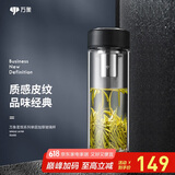 万象（WANXIANG）玻璃杯经典皮纹系列U3R商务办公杯520ML大容量家用水杯