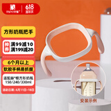 安配方形奶瓶把手奶瓶配件 AP3014-粉色 （适用于赫根多种方形奶瓶）