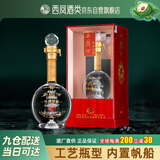 西凤酒52年年份封藏金尊凤香型白酒宴请过节送礼单瓶盒装纯粮白酒