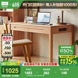 林氏家居实木书桌全学习桌中小学生学习桌椅写字桌子电脑桌橡木书桌PK1V 【原木色|1.2M】实木书桌