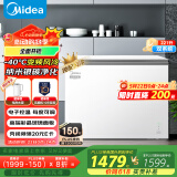 美的（Midea）无霜王221升风冷无霜冰柜家用冷柜零下40度超低温冷藏冷冻卧式冰箱BD/BC-221WKGEMS(E)国家补贴20%