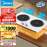 美的（Midea）电磁炉双灶 家用电磁灶大功率3500W台式嵌入式两用 智能触控滑控 双头电磁炉灶ZHE3513国家补贴
