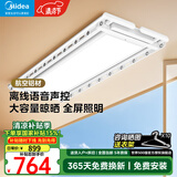 美的（Midea）智能电动晾衣架语音升降隐藏嵌入式阳台晾衣杆超薄双杆隐形可伸缩 D35L语音款 28W照明