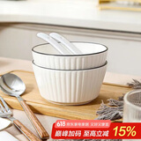 唯铭诺陶瓷家用米饭碗北欧简约碗勺面碗汤碗甜品碗加厚防烫竖纹两碗两勺