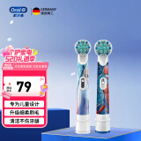 欧乐B儿童电动牙刷头迪士尼卡通小圆头迷你软毛刷头 适用3岁以上宝宝 冰雪奇缘+蜘蛛侠（儿童牙刷通用）2支
