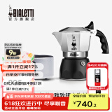 比乐蒂（Bialetti）【百年品牌】摩卡壶 双阀高压手冲咖啡壶意式浓缩手动咖啡机送礼 4杯份+4.0电陶炉(雅致银) 170ml