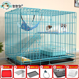 憨憨宠猫笼折叠猫笼子大号猫别墅加粗加密双层猫舍猫窝宠物猫咪用品家用 蓝色 600双层
