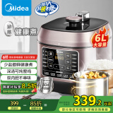 美的（Midea）【国家补贴】0涂层精钢厚釜电压力锅6L提鲜双胆大容量家用高压锅智能煲汤煮饭4-6人电饭煲MY-C640G