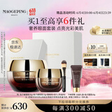 毛戈平鱼子酱面膜眼膜涂抹面膜补水面部精华护肤品礼盒生日礼物女