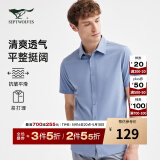 七匹狼【竹纤维】短袖衬衫男装夏装职业装衬衣男衣服上衣 103(灰蓝) L 170/88A