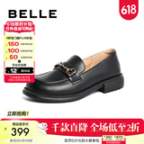 百丽（Belle）马衔扣软底乐福鞋女新商场同款百搭小皮鞋Z3B1DAA5 黑色 34 (220mm)