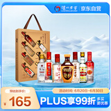 泸州老窖 头曲酒60周年纪念酒  浓香型白酒 52度小酒套装 125ml 7瓶