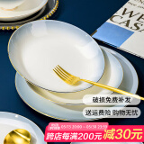 国玥景德镇碗碟套装轻奢骨瓷碗盘组合金边陶瓷碗具菜盘家用单个餐具 渐变灰8英寸深盘1个
