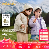 巴拉巴拉童装儿童羽绒服冬男童女童宝宝外套摇粒绒两件套时尚撞色 粉紫70029 白鸭绒 140cm