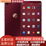 锤子（smartisan ) 坚果 Pro 2  全网通4G手机游戏二手手机老人手机 9成新 酒红色 6G +128G全网通（9成新）