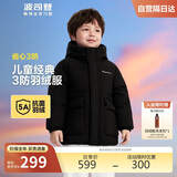 波司登反季冬季羽绒服儿童短款连帽加厚新国标90绒商场同款外套