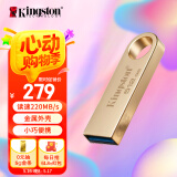 金士顿（Kingston）512GB USB3.2 Gen 1 U盘 DTSE9G3 金属U盘 读速220MB/s 写速100MB/s 学习办公投标电脑车载通用