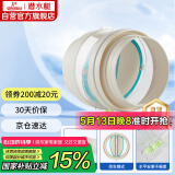 潜水艇（Submarine）PF160厨房烟道全密封防味阀 管道专用可装PVC管公共烟道止逆阀